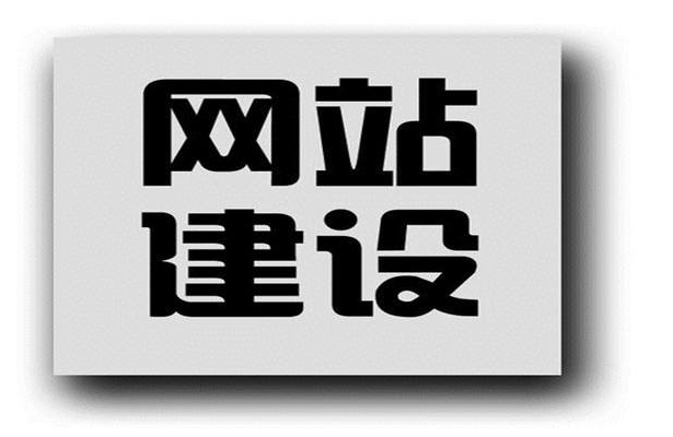 怎么外贸建站？