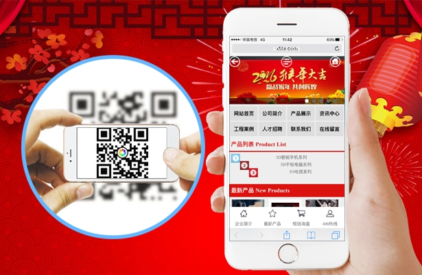 啼嗒通信